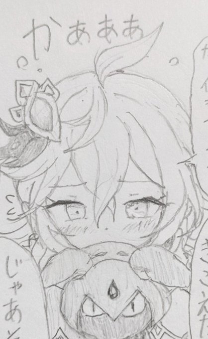 (⸝⸝⸝.  .⸝⸝⸝ ) 