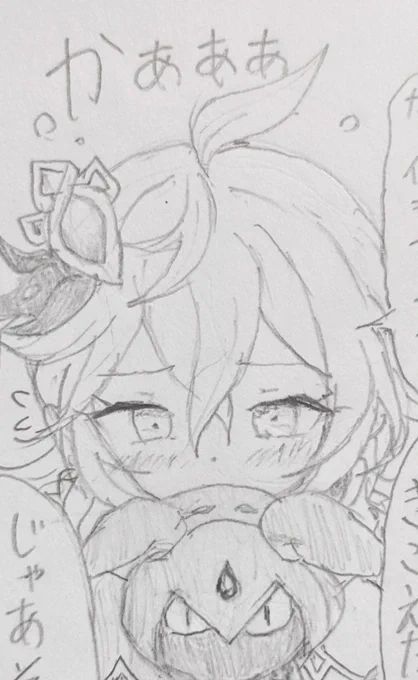 (⸝⸝⸝.  .⸝⸝⸝ ) 
