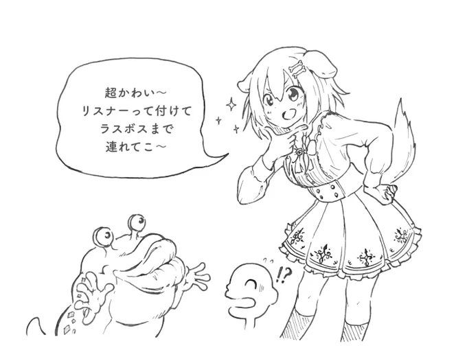 #生神もんざえもん #できたてころね  お供します (꒪͒👄꒪͒)