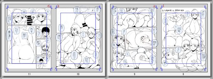 本日ゲーム発売!詳細はこちらhttps://t.co/PVKStxRLyY
twitterでのお知らせ用おまけマンガ引き続き作業中～
開幕と同時アップは厳しいか…? 