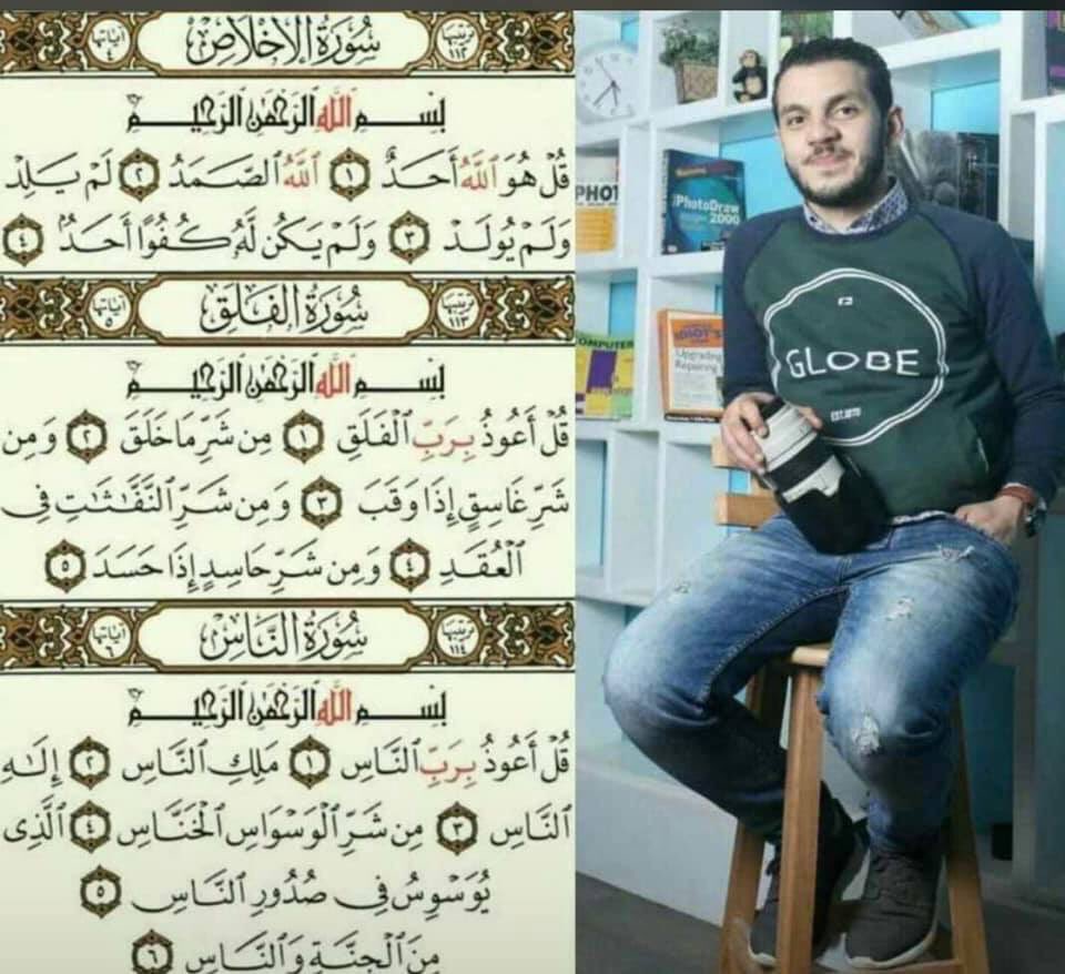 karem_salem11's tweet photo. السنويه الخامسه لوفاة اخويا وصاحبي ربنا يرحمك ويجمعنا بيك في الجنه يارب..
"الفاتحه" https://t.co/OV4MT5qisu