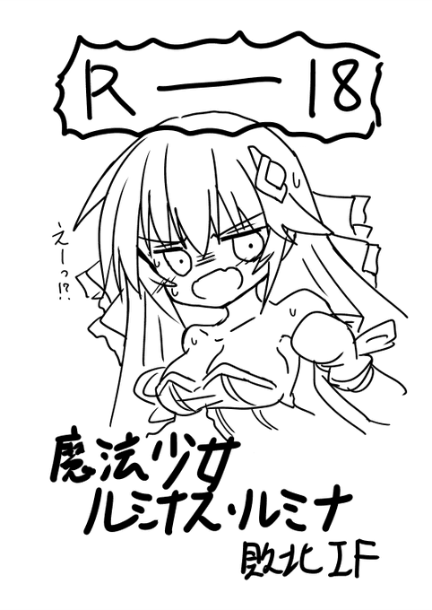 印刷が上手くいけば本文3Pぐらいのこんな感じの本を持っていきます。だめだったらごめんなさい 