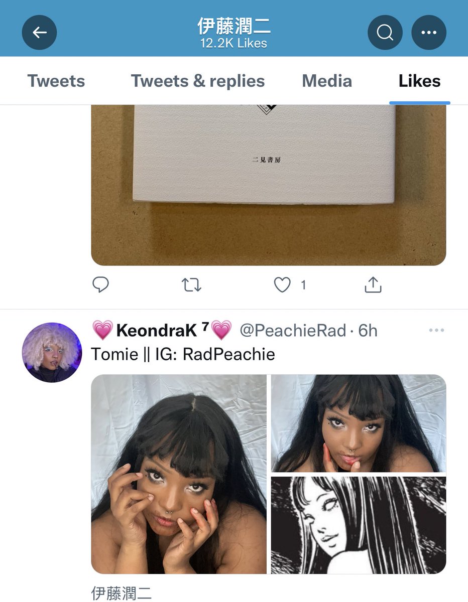 PeachieRad's tweet photo. I am literally sitting in junji itou’s likes rn yall https://t.co/LkcnNWetzt