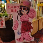 ツイートに含まれる画像
