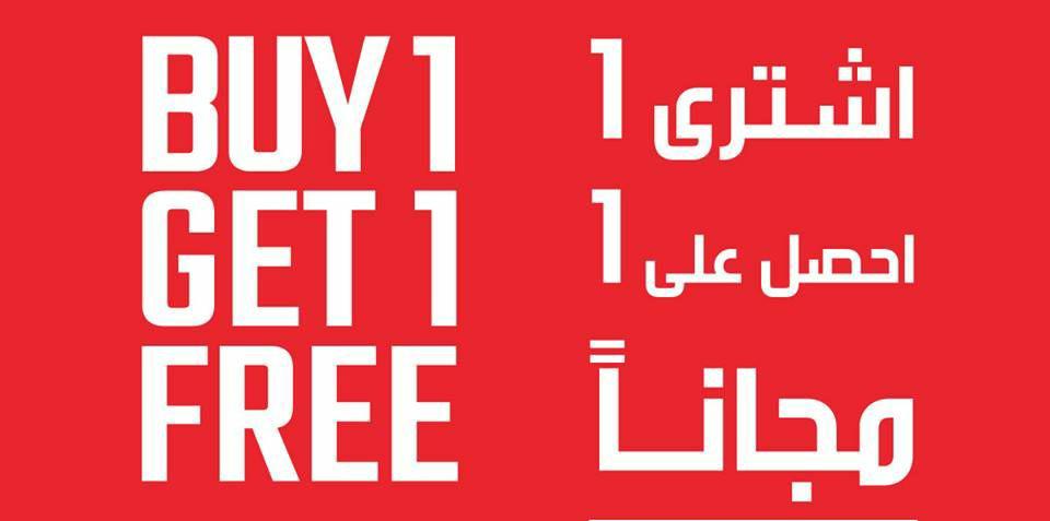 Forteenksa's tweet photo. الصيف ما انتهى وعروضنا ماتنتهي 
اشتري قطعة واحصل على الثانية مجاناً
القطعة الأقل سعراً مجاناً
العرض على جميع الموديلات ما عدا الأحذية
#الرياض_الحمرا_الوصيل2499491 
#أزياء #كاجوال #صيف #ملابس #أحذية #النصر #الهلال
#متوفر_مقاسات_كبيرة_جدا https://t.co/ixKnxzqf82