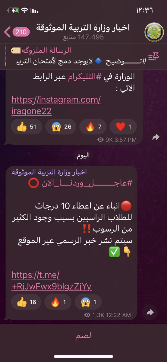 Amani1698's tweet photo. @AliHamidDulaimi  ياربب https://t.co/a62GVjaqYM