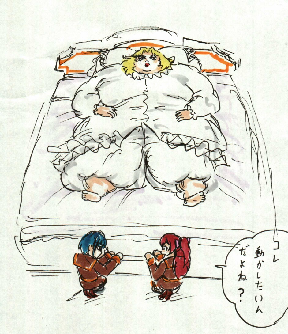 おはようございま過去絵。
#裸足の日 