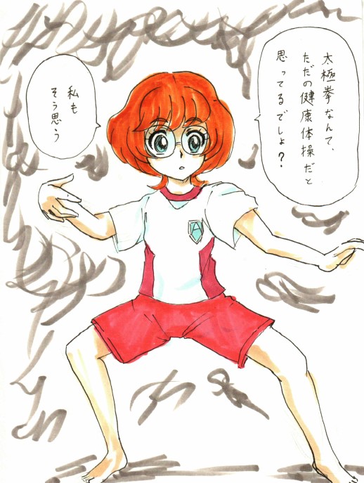 おはようございま過去絵。
#裸足の日 