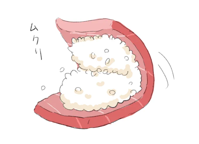 おはすし 