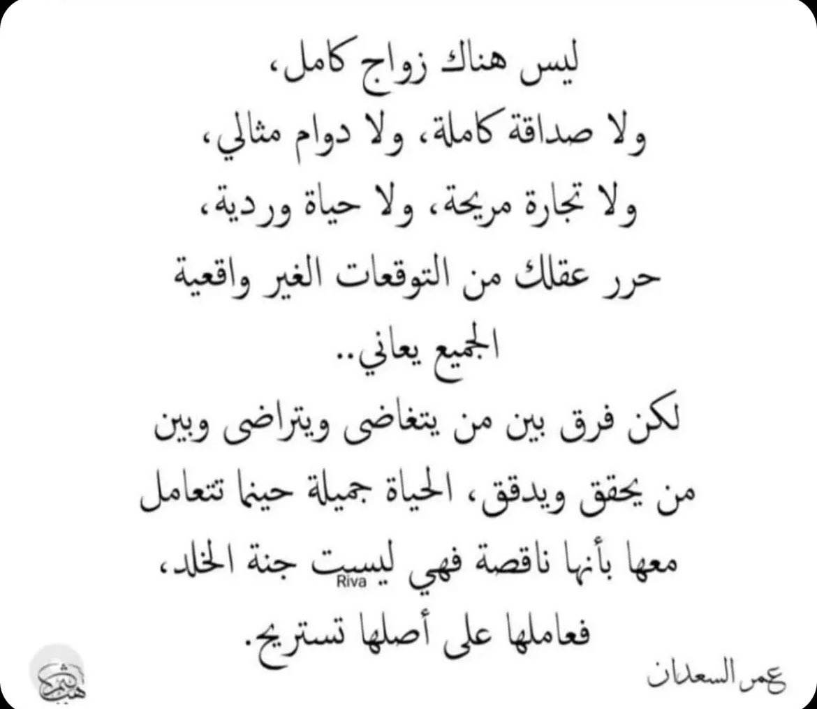 safa_ALs's tweet photo. https://t.co/aKgTdYGiYV