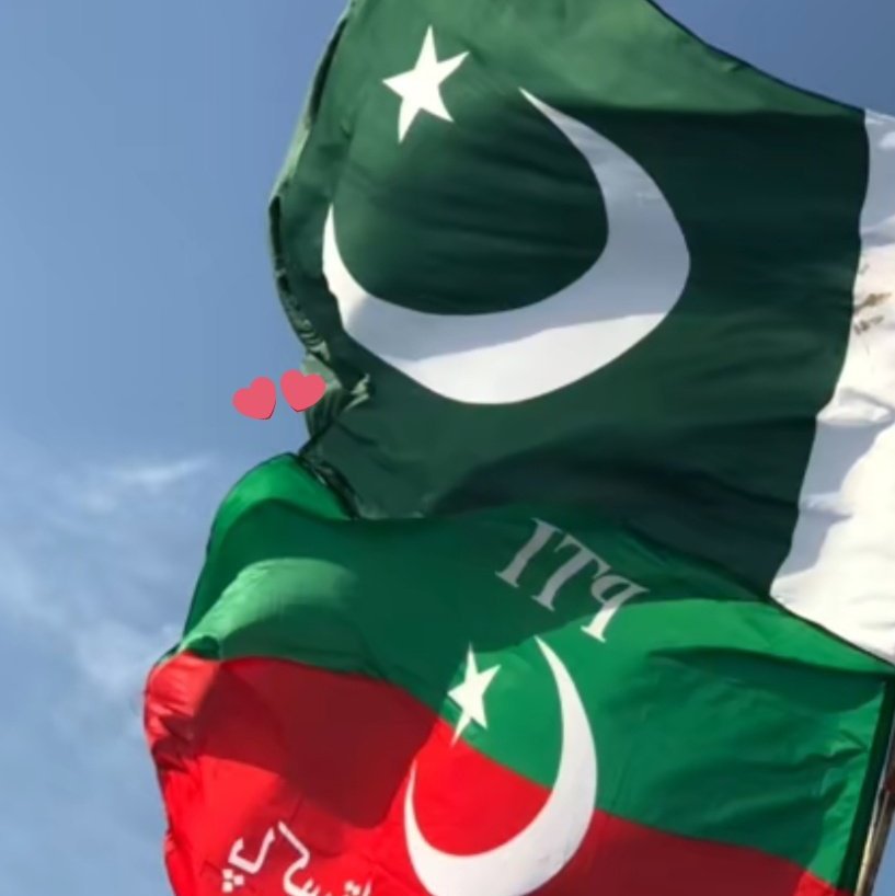 پاکستان تحریک انصاف کا مطلب کیا 
لا الہ الا اللہ۔۔