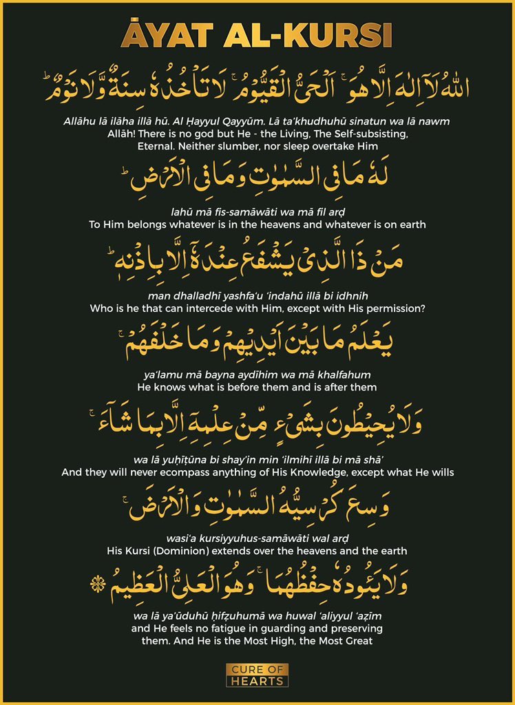 Quraan_Sayings's tweet photo. Recite and Retweet. https://t.co/0DBaEFu78z