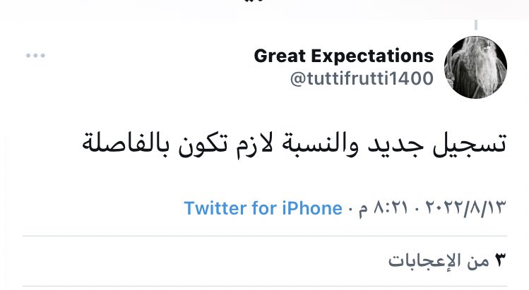 csqwphd's tweet photo. @irob37 @univercity1121 كذا عرفت ، مثل ٥٦.٧٧ حطي نقطه انا ضبط معي https://t.co/Zwh1soVLTm