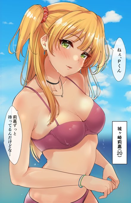 おう、カブトムシ探しに行くか!🍌💦💦💦 