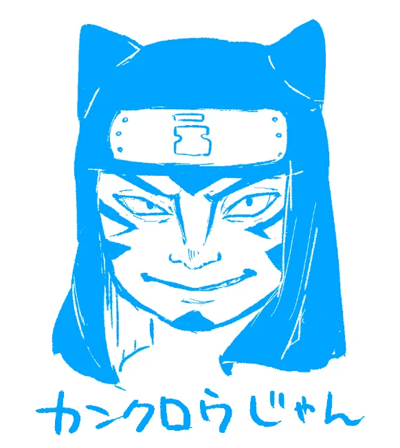 落書きです 