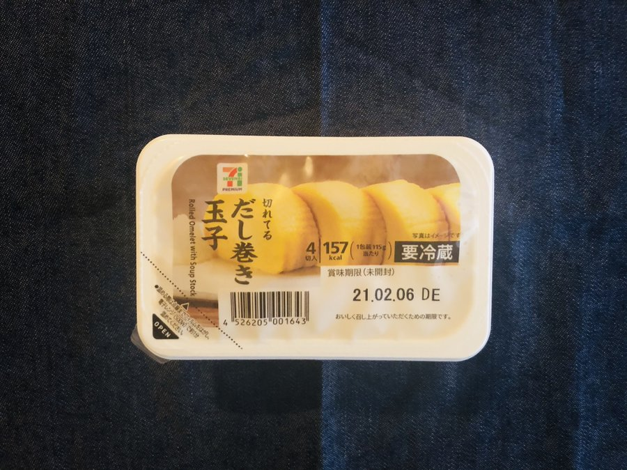 datsumetaboroom's tweet photo. 【#コンビニ おすすめ】🏪
切れてるだし巻きたまご（セブン）

だしで味がしっかり染み込んだだし巻きたまごです。4切れでたんぱく質10.6gとしっかり
糖質0.9gと砂糖が控えめなのも○

塩分1.6gのため、朝食や夕食、お弁当に入れるなど分けて食べると減塩対策に🧂

#健康
#ダイエット https://t.co/rkPaN1DmTO