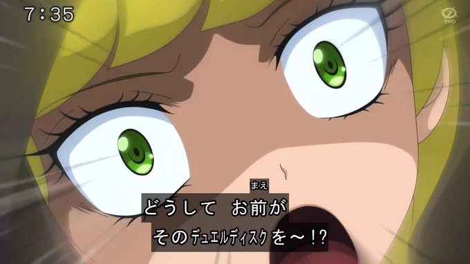 やっぱユウディアスのセブンス仕様デュエルディスクなんかあるよなあ!? #ゴーラッシュ 