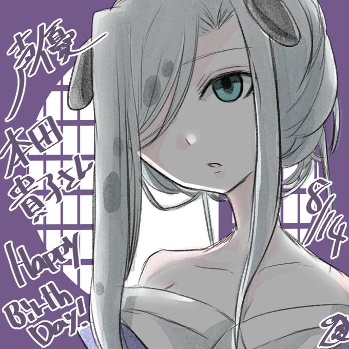 画像まとめ 地獄少女 宵伽 日付順 15ページ目 アニメレーダー