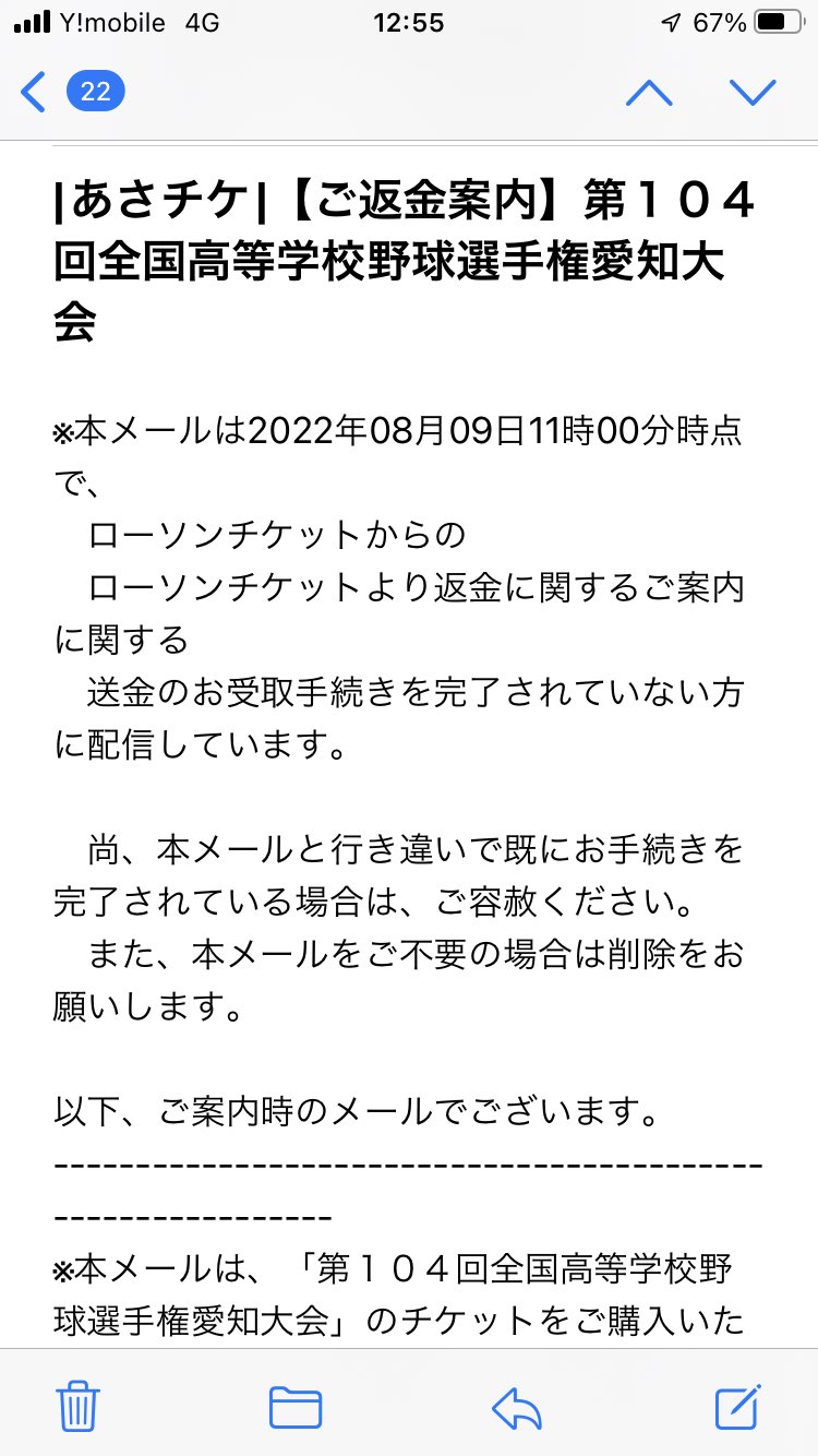Inaの午后 Ina Twitter