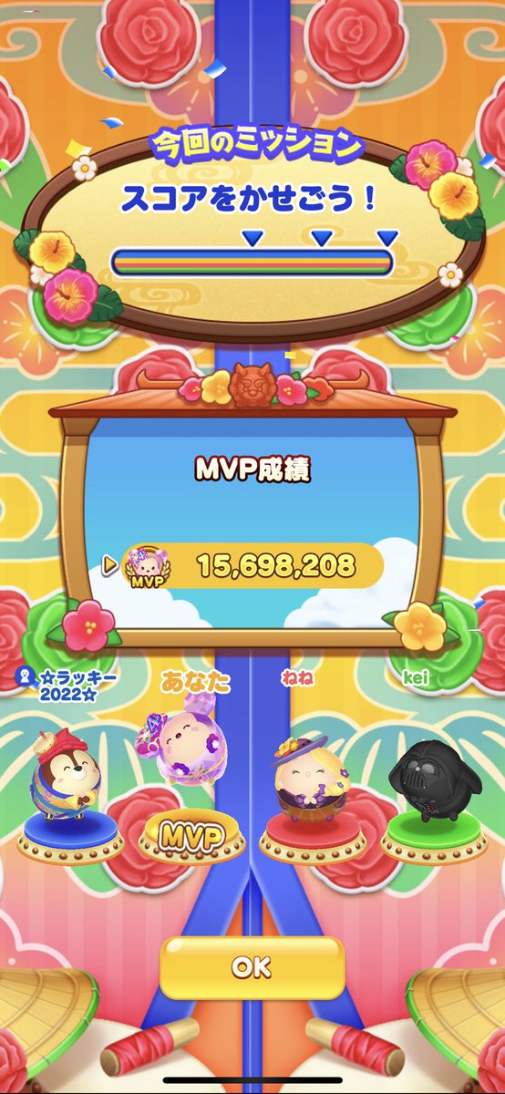 ﾂﾑﾗﾝのtwitterリアルタイム検索結果 Meyou ミーユー