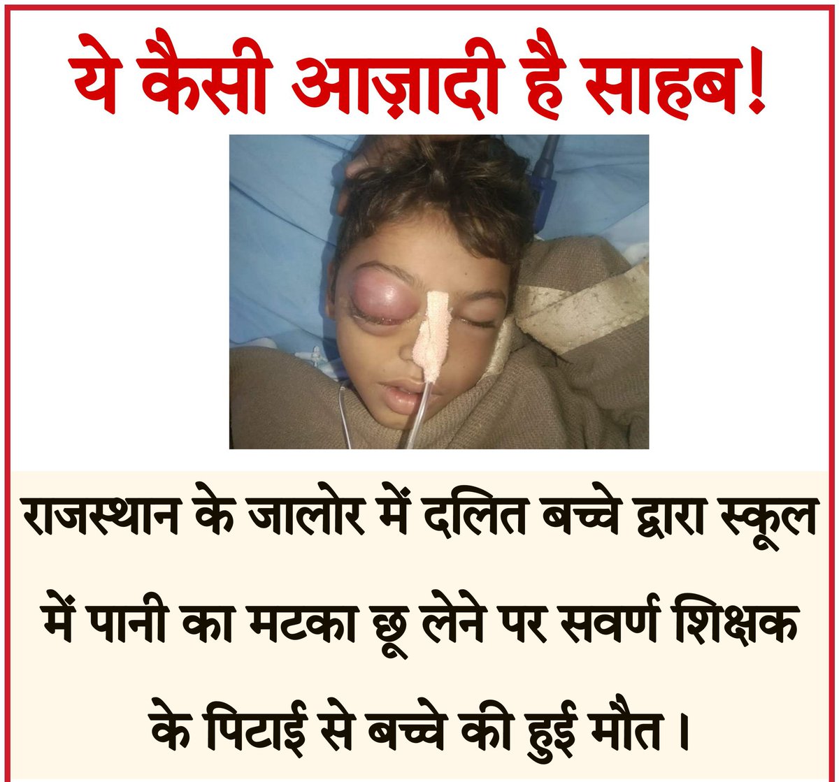 klbinega's tweet photo. No Doubt
#इन्द्र_कुमार_को_न्याय_दो 
#ERCP_लेकर_रहेंगे https://t.co/J5rfUqqQkv