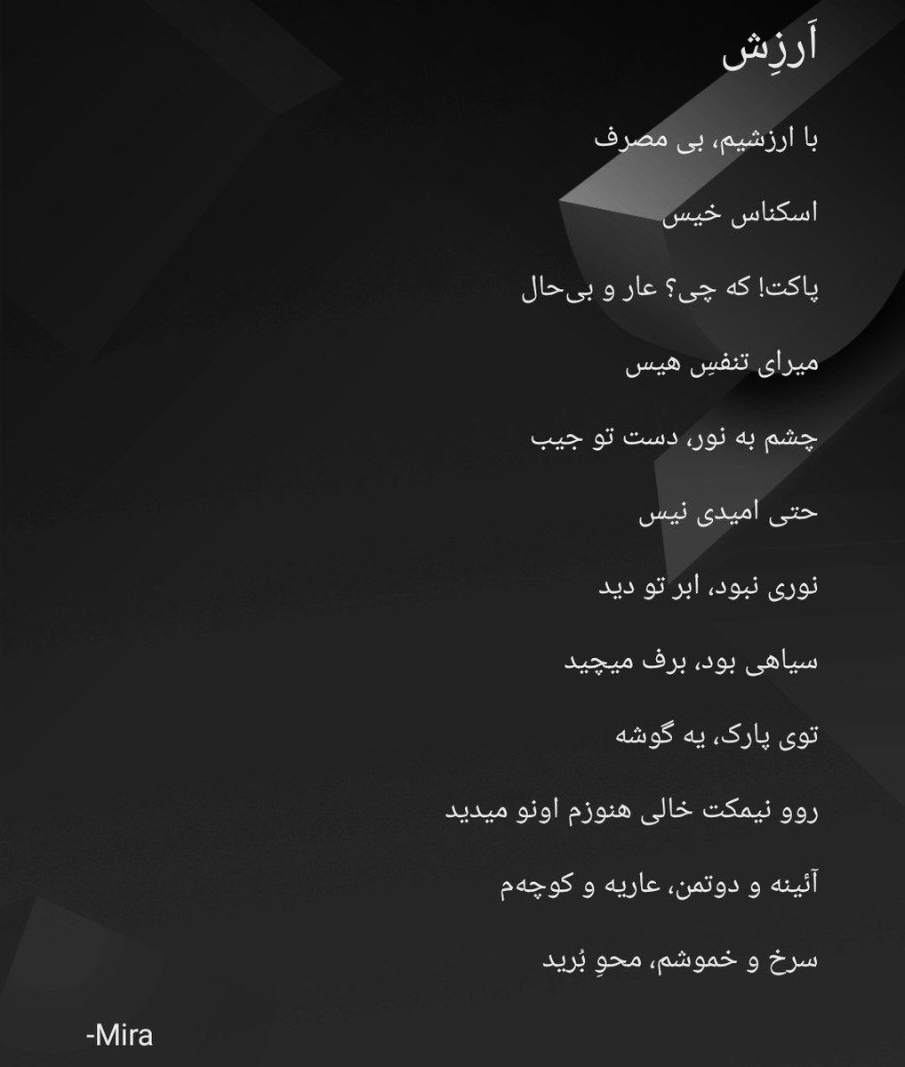 Miranevesht's tweet photo. https://t.co/9KGVtsWD3A