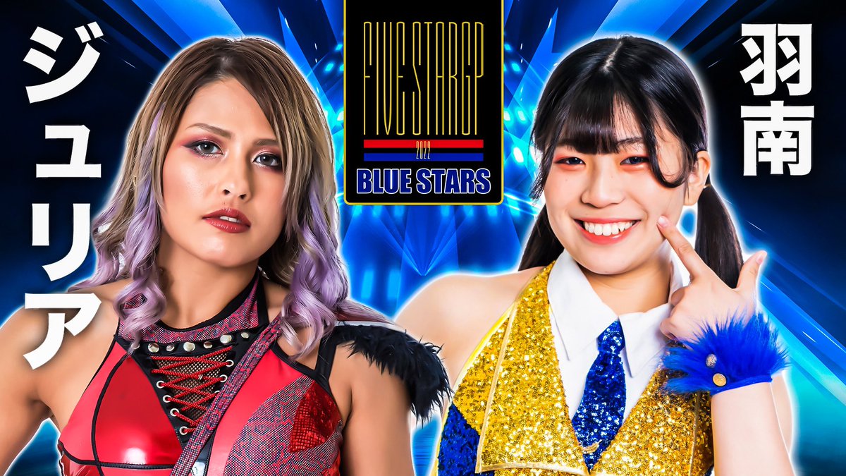 lijxddmfamiglia's tweet photo. #GIULIASHOWTIME 🇮🇹

#5STARGP2022 

開幕２連敗からの
再開戦💪

岡山にて
フューチャー王者の羽南さんとの対戦💪

5🌟GPの頂を目指して
巻き返しの闘い✨

イタリアフック🇮🇹が
炸裂するか⁉️

期待感がハンパない😏

#FORZAGIULIA🇮🇹 https://t.co/iD969QzLyc