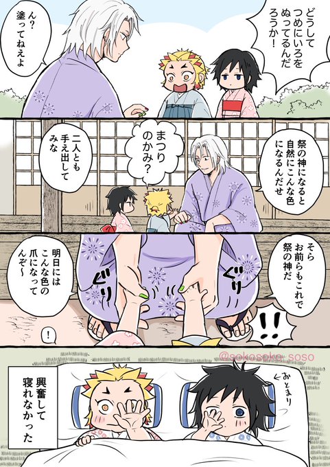 ちびれんぎゆ+宇
こういう大人必ずいる 