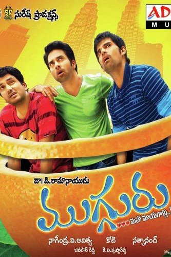 TollywoodWishes's tweet photo. Today marks the 11th anniversary of Mugguru
#11YearsForMugguru

#Koti #ReemaSen @vn_aditya @pnavdeep26 @9by10Official https://t.co/CAQMhwdP3k