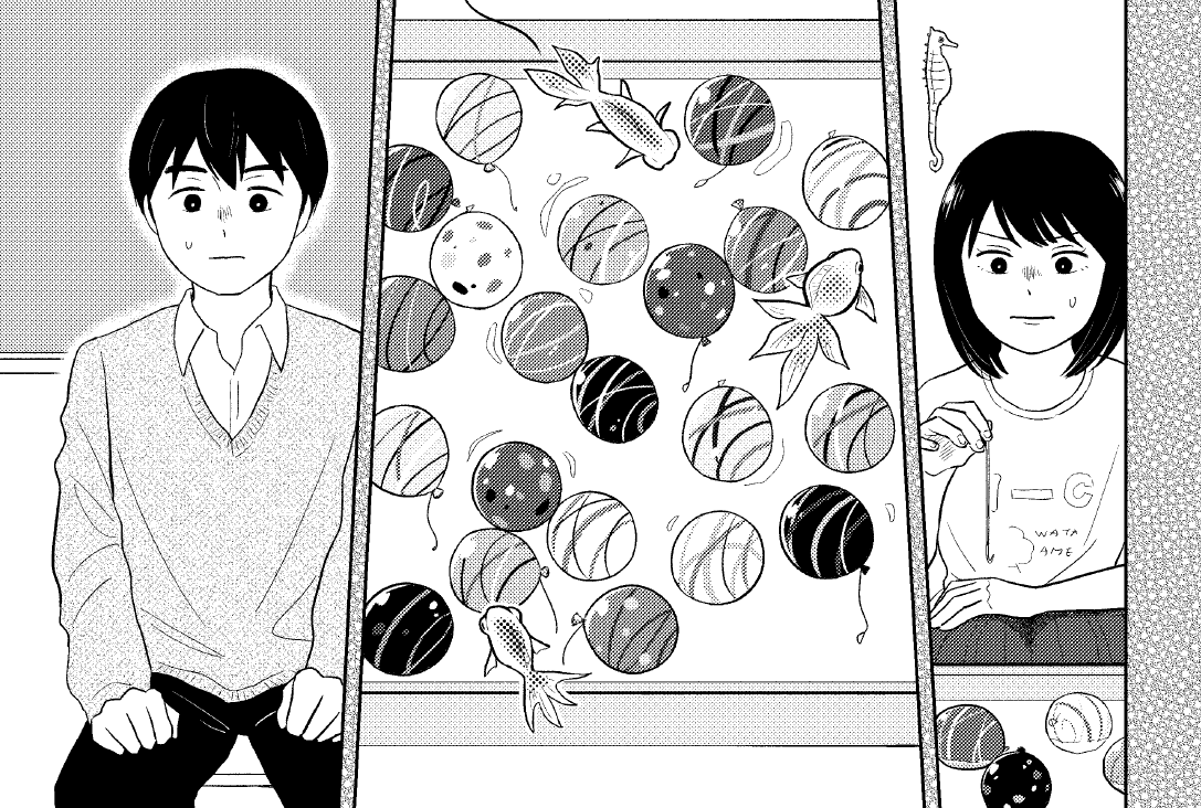 🐟おしらせ🐟
おととい発売!ハルタvol.96に、ナッちゃん8話「実りの秋」載ってます。楽しい文化祭回で、釣りをしたりしてます。ぜひ読んでください!電子もあります
https://t.co/l8eEbO7YwC 