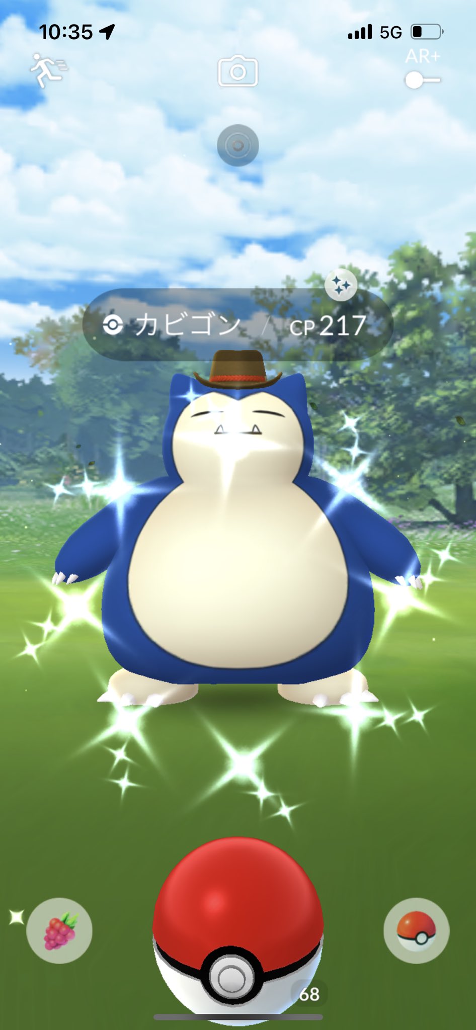 補填イベント Twitter Search Twitter