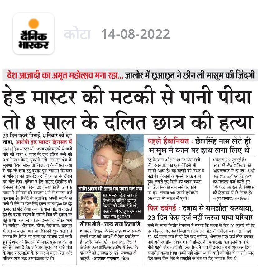 Lap_surgeon's tweet photo. Savagery 😢

RIP 🙏
#इन्द्र_कुमार_को_न्याय_दो https://t.co/OLO5MJMhaV