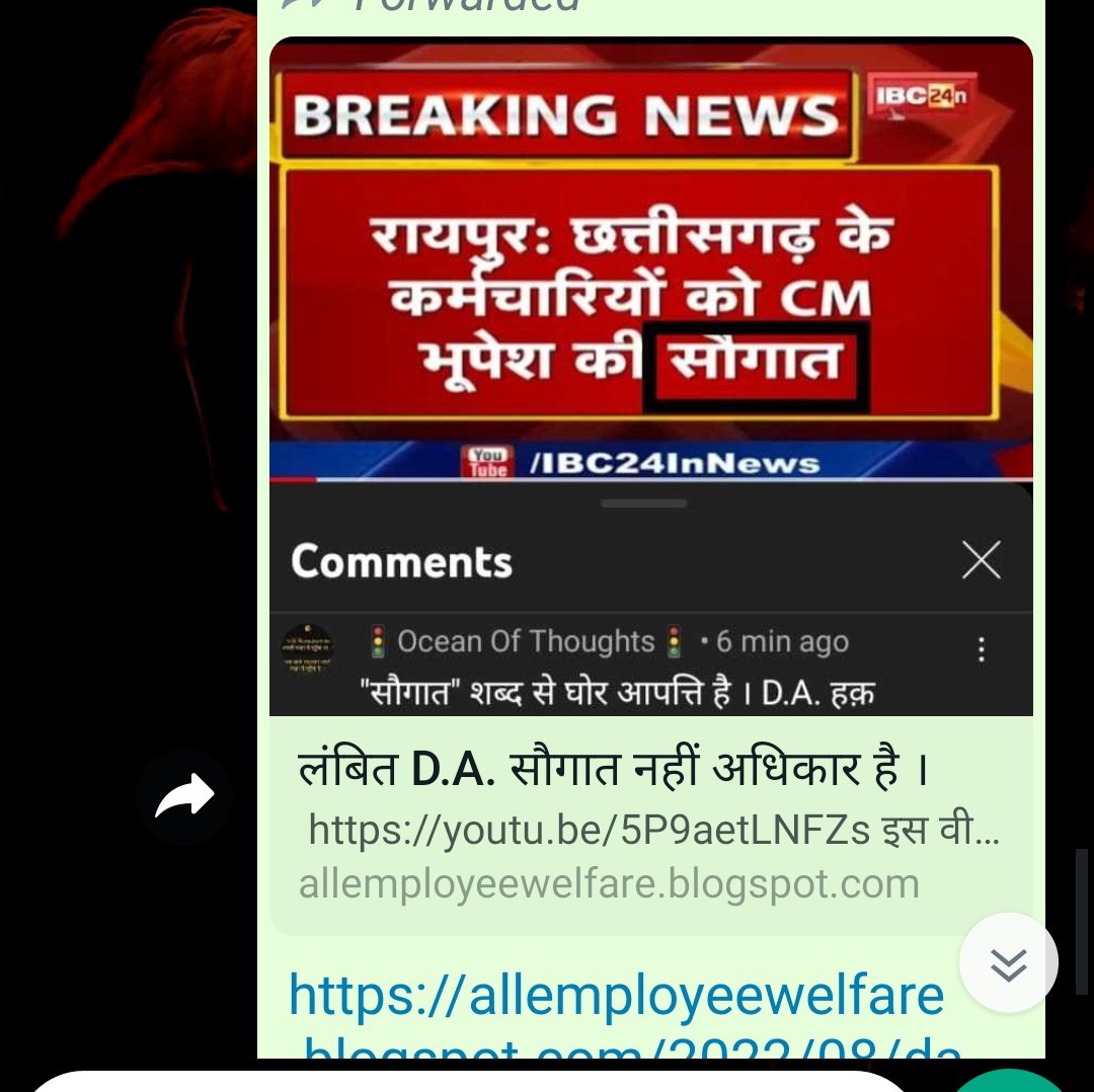 किसी की हक की कमाई को उन्हें ही देना सौगात नहीं कहलाती है दाऊजी,,
34% डीए कर्मचारियों का हक था और वह आपको देना ही होगा,,, भीख नही अधिकार मांगते है।💪💪
<a href="/bhupeshbaghel/">Bhupesh Baghel</a> <a href="/Drpremsaisingh/">Dr. Premsai Singh</a> <a href="/kamalnverma_/">KAMAL VERMA</a> <a href="/ManishM38347688/">Manish Mishra</a> <a href="/CGTA_72763/">छत्तीसगढ़ टीचर्स एसोसिएशन CGTA</a> <a href="/VinodSevanLal/">Vinod Sevan Lal Chandraakar</a> <a href="/RahulGandhi/">Rahul Gandhi</a>