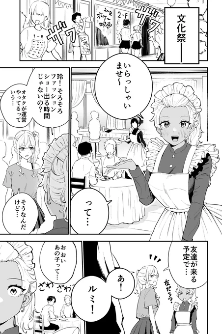 (2/3) 