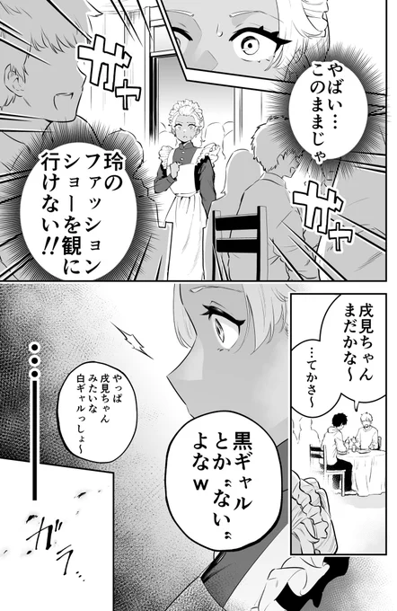 (3/3) 