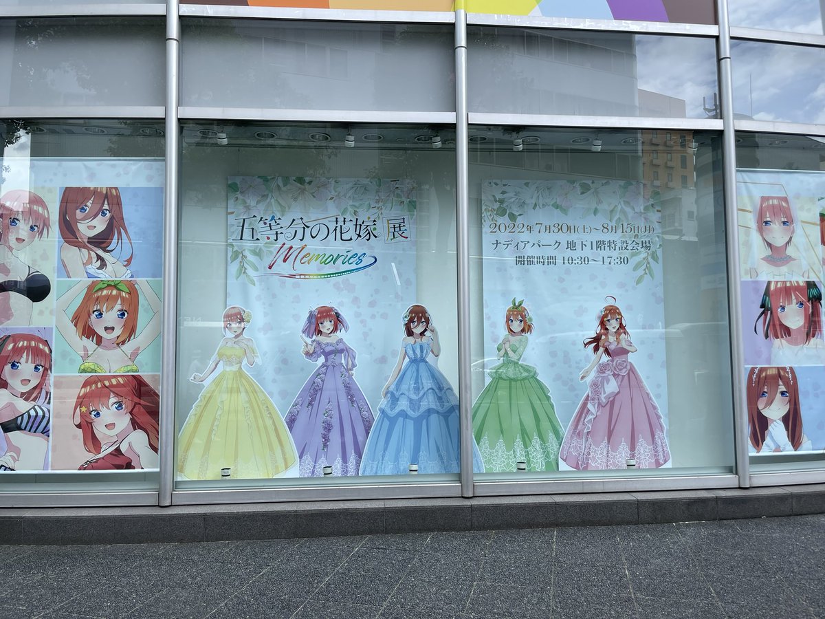 c_ehw's tweet photo. 昨日五等分の花嫁展行ってきました！
グッズが結構売り切れてたけど満足です
色紙も交換して頂いて三玖を手に入れる事が出来ました！感謝🙇‍♂️
良い1日でした。

#五等分の花嫁 https://t.co/gbDTuqDVbs