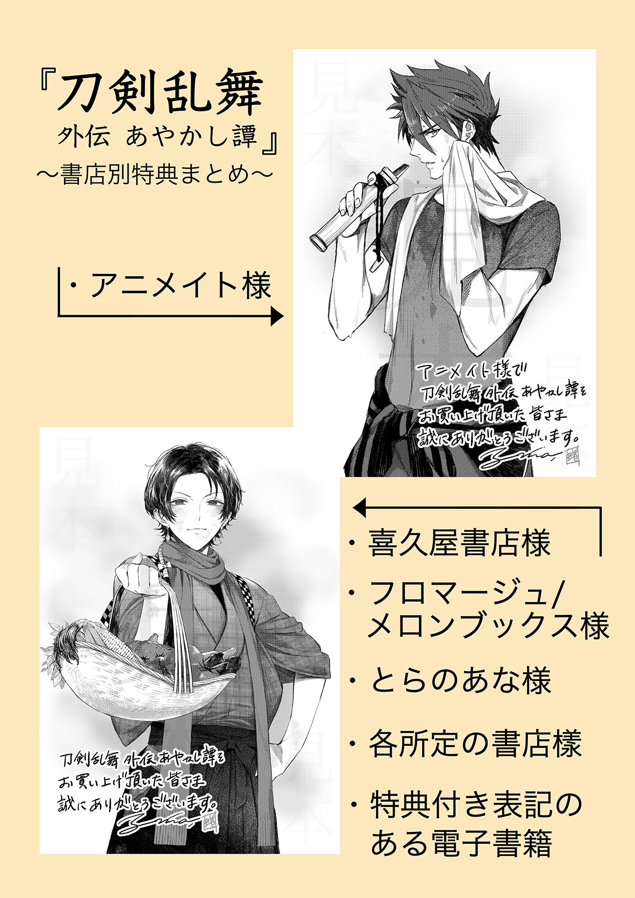 蜷川ヤエコ 2月18日からゼノン編集部で配信開始です Ninayae5 Twitter