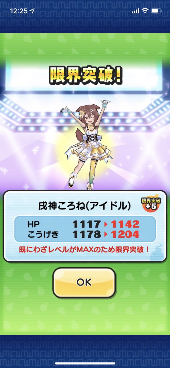 ぷにぷに アイコン エレン アイコン の入手方法 妖怪ウォッチ 攻略大百科