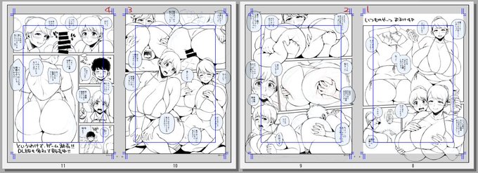 ここから描きこみ+仕上げ…起きてても開会には間に合わなかったな💦💦
本日ゲーム発売!詳細はこちら
https://t.co/PVKStxRLyY
宣伝のためのこのマンガもあともうちょっとで公開予定、パッケージ版もDL版もよろしくどうぞ✨ 