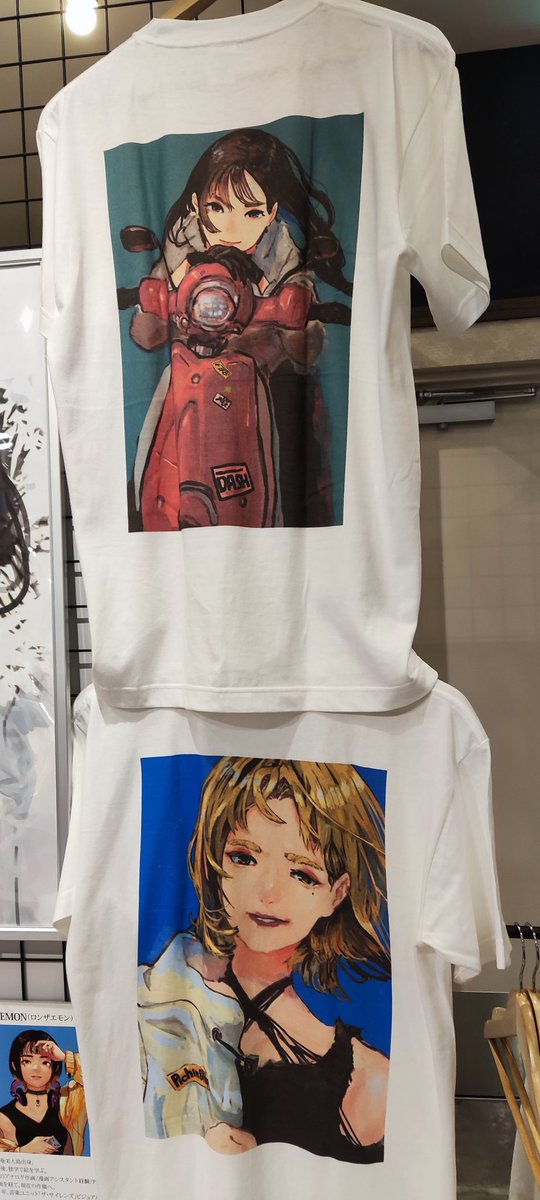 「Tシャツ…売れてます 」|ロンザエモン|ブラッシュアップライフ大好き人間のイラスト
