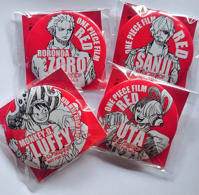 いつも買ってるレモンティーでもらえた。めっちゃいい。 