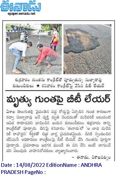 _BananaRepublic's tweet photo. గుంతలు పూడ్చలేని బతుకు మూడు రాజధానులు కడుతుందా? #UselessCM https://t.co/wiw6wJWvyY