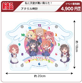 合同会社かぴばら@4月26日よりゲーマーズ 秋葉原にて『よわよわ 合同会社かぴばら@4月26日よりゲーマーズ 秋葉原にて『よわよわ