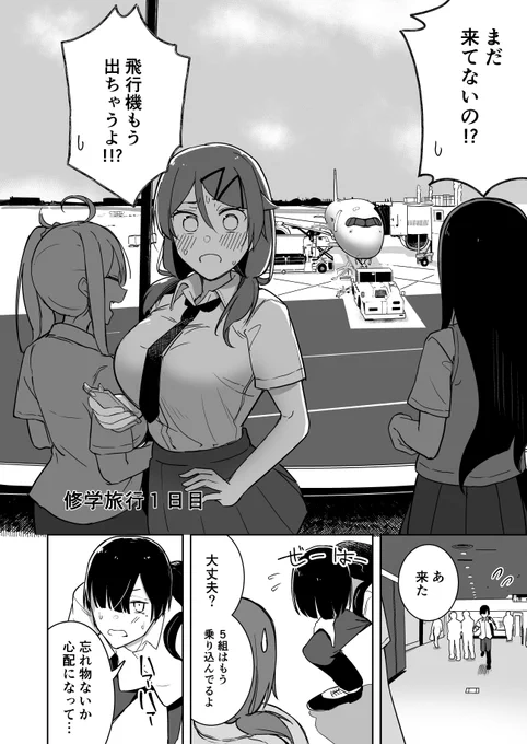 (2/4) 