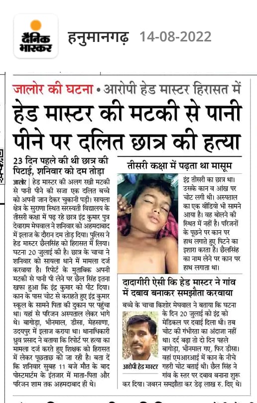 आजादी के 75 वर्षो बाद भी असली आजादी खाने  _पीने व शौक मौज की  भी नही वाह! रे ओछी मानसिकता पूरे शिक्षक समाज पर कंलक ऐसे घटिया हरकत करने वाले के खिलाफ सख्त से सख्त कार्रवाई की मांग की जाती है <a href="/RajCMO/">CMO Rajasthan</a> <a href="/zeerajasthan_/">ZEE Rajasthan</a> <a href="/ashokgehlot51/">Ashok Gehlot</a>