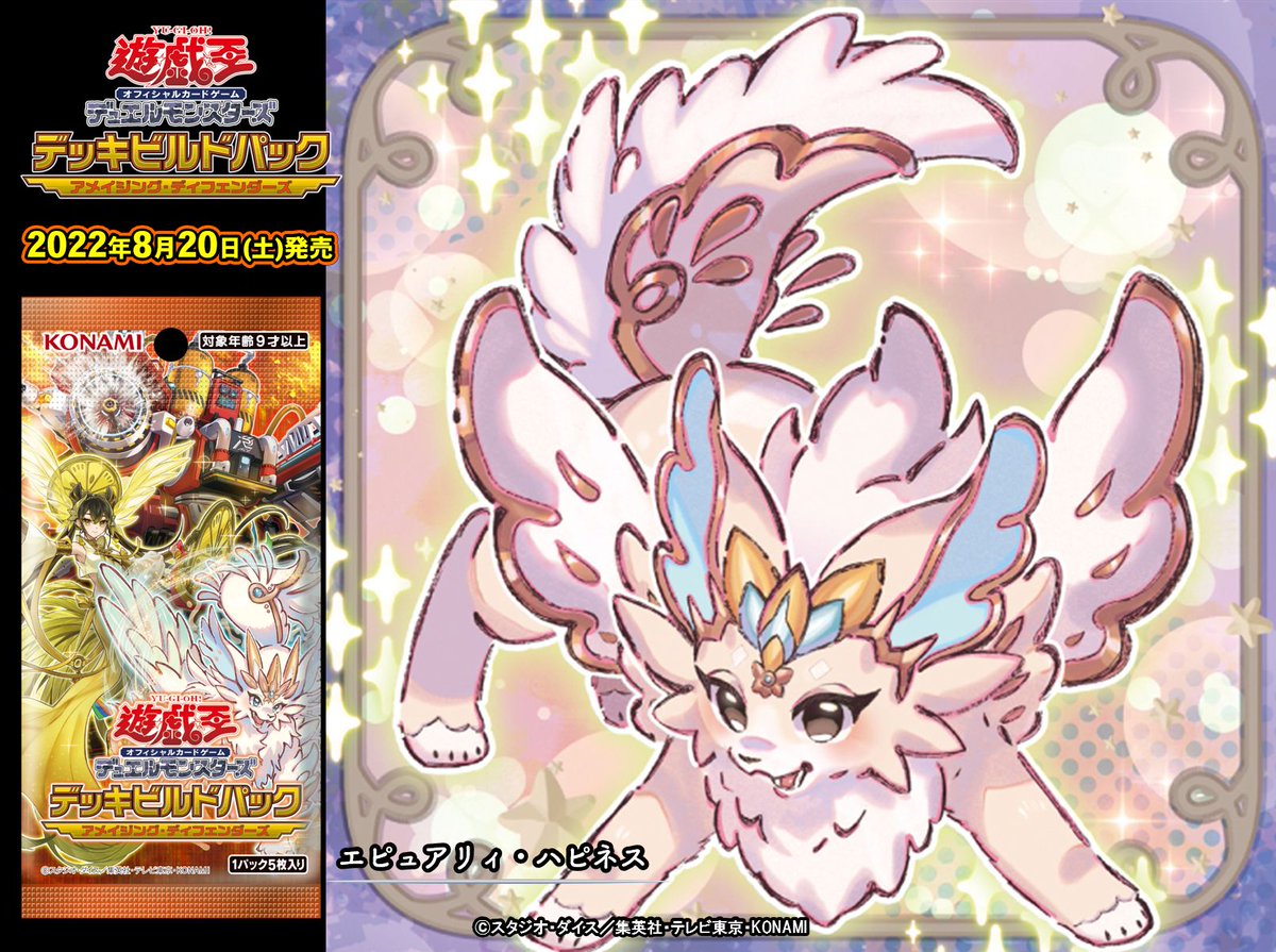 公式】遊戯王OCG on X: 