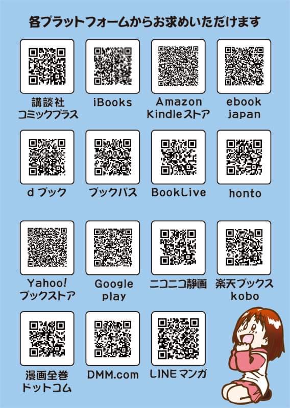 「バス釣りのバイブル!」
と一部で話題の釣り漫画
「Mr.釣りどれん」は電子書籍で販売中。
よろしくお願いしま〜す! https://t.co/bQnOIFRJfr
