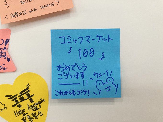 サークルリスト エアコミケ2 公式