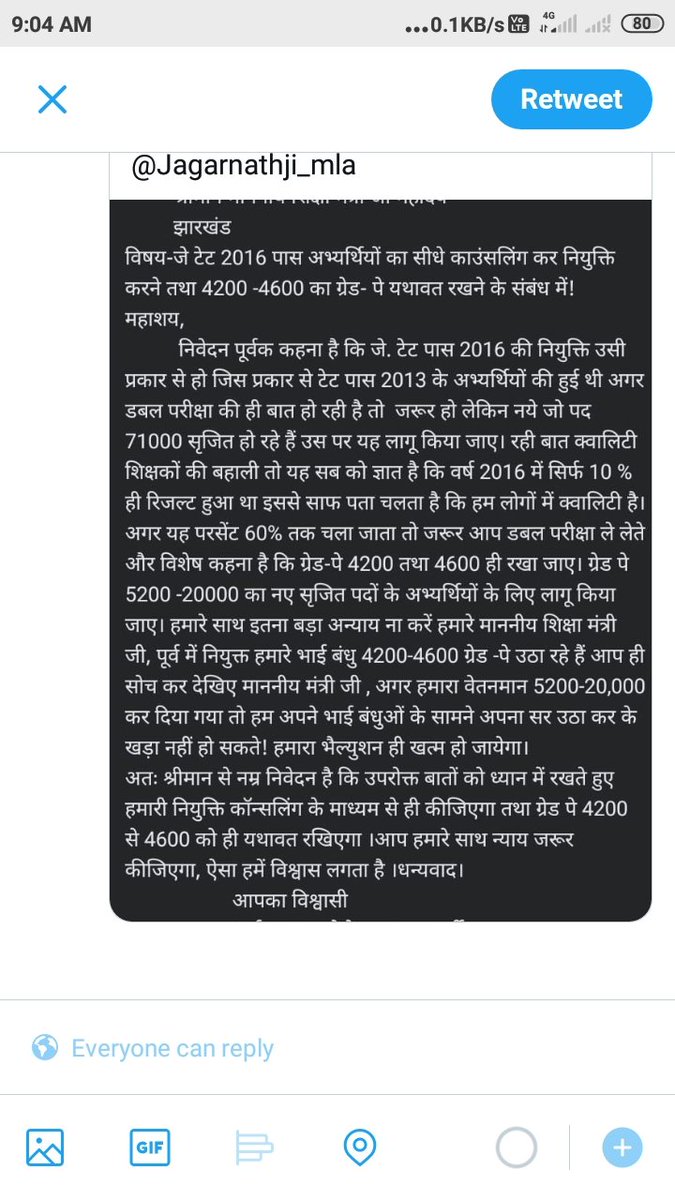 Shankar60312969's tweet photo. @JharkhandCMO                                   @Jagarnathji_mla                                   @ChiefSecretoryjharkh https://t.co/9mwlkByA2B