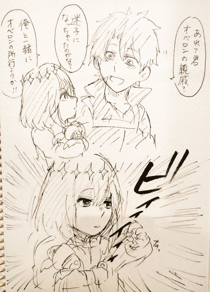 不審者 